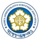 제주행정사합동사무소 이미지