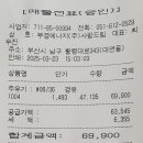 부경에너지사랑드림주유소 이미지