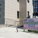 경희대 효 태권도장 이미지