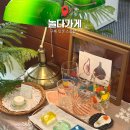 놀다가게 | 구례 굿즈 다양하게 보유한 구례 소품샵 놀다가게