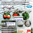 라꾸라꾸 차광 차열네트 일본 와이드로크로스사 이미지