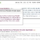 백운곰탕 이미지