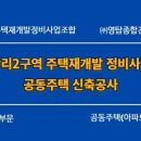 ㈜사하정비 네이버블로그
