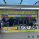 2박 3일 서울 여행(3) 노량진 컵밥거리, 강남, 서울숲 공원