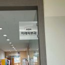 유앤박미래피부과의원 이미지