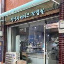 안녕의케이크작업실