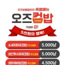 오즈PC방 이미지