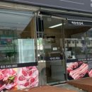 은빛여울펜션