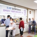 영주시종합사회복지관 이미지