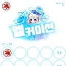 ♥︎마멜님♥︎ 넴카 커미션 후기