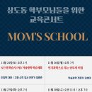 연세목동수학과학학원