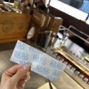 상하이 양꼬치, 헌지우이치엔 난징동루점 제일백화점 야식 후기