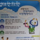 김성태한의원 이미지