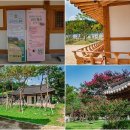 명곡서원 | (충청도서천여행) 베롱나무가 아름다웠던 문헌서원 (2024-8-25)