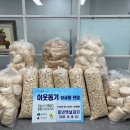 풍년옛날과자 이미지