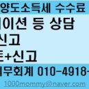 세무회계수현