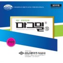 정제약국 이미지