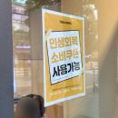 길주남로 158(부개프라자) 이미지