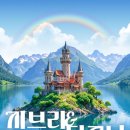 지브리 7 디즈니 영화 OST 콘서트 | 문화생활 | 서울청년문화패스로 지브리 ＆ 디즈니 오케스트라 콘서트 예매하기 | 좌석·할인·예매 정보...