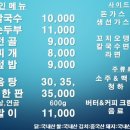 루스터헨