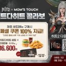 히트 이미지
