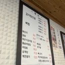 원당감자탕 | [동여의도 점심] 원당 감자탕 내돈내산 후기