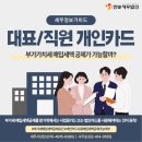한빛세무법인 이미지