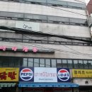 강남대로3-7 이미지