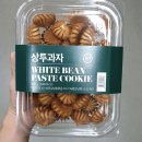 마늘빵집