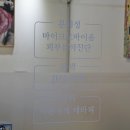 미선에스테틱 이미지