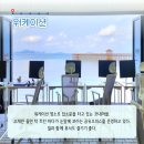 포내어촌체험·휴양마을 이미지