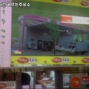 해뜨는주유소 네이버블로그