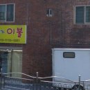 이불집
