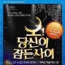 해피파트너