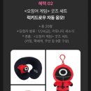 5시즌스토어 이미지