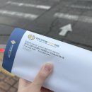 마디척의원 | [일산 허리디스크] 성모센트럴 마디척의원 허리디스크 도수치료, 물리치료 후기 (가격, 보험 청구 가능)