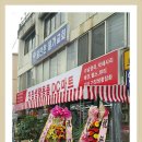 생활용품DC마트 이미지