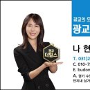 광교미래공인중개사 사무소 이미지