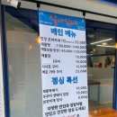 민정해물식당 이미지