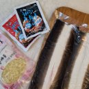 삼형제장어마트 이미지
