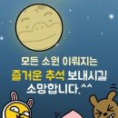 (주)이마트천안터미널점