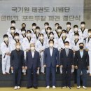 동부태권도 이미지