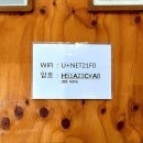 조선옥설렁탕 | [맛집] 까치산역 조선옥 설렁탕 후기