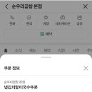 승보한의원 이미지