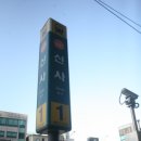 리에스여성의원 | 신사 소음순수술 전문 인 곳, 후배와 함께 다녀온 후기