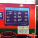 월드크린세탁소 이미지