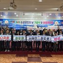 고창 다온 아이뉴스24