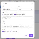 서강화농업협동조합 내가지점 | [연수후기] 중등 AI 서논술형평가 역량강화 직무연수