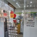 이든약국 이미지