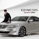 제네시스 - 양주시 고읍남로 10 | 제네시스